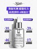 科颜氏精华 商品缩略图1