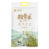 大荒印象软香稻鹤香米5kg 商品缩略图6