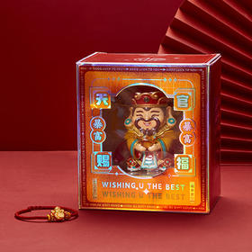 财神驾到-八方来财组合