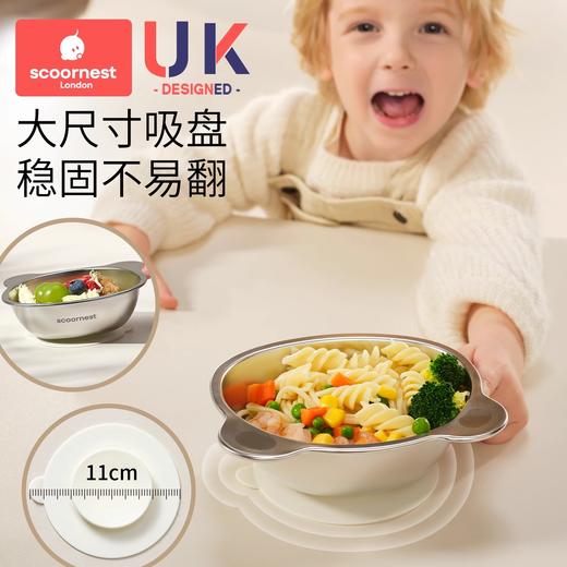 科巢儿童不锈钢碗316L宝宝个人专用辅食小碗喝汤饭碗家用餐具套装 商品图1