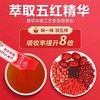 北京同仁堂红枣五红汤固体饮料5g*30袋 商品缩略图6