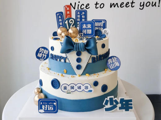 儿童蛋糕ET37 商品图0