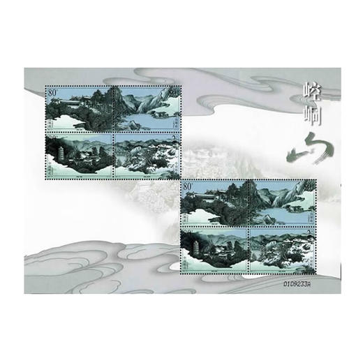 《崆峒山》特种邮票 2003-13 商品图1