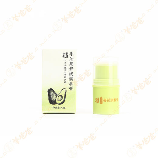 【牛油果舒缓润唇膏】滋润保湿 改善干裂起皮 天然植物呵护 商品图9