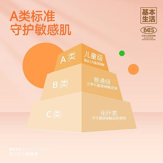 【白禾】新品基本生活A纯色暖绒四件套（预售 ） 商品图8