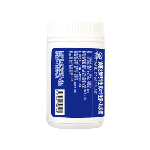 澳洲进口澳琳达碳酸非钙片维生素K2D3补钙成人青中老年液体钙胶囊 商品图2