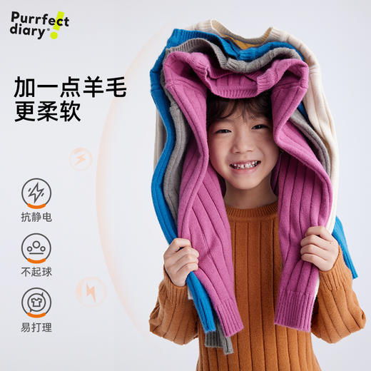 【暖融融 轻柔不压身】儿童百搭纯色打底毛衣 PDMY2417 商品图3