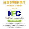 尖派NFC100%葡萄汁1L 商品缩略图1