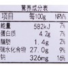 伊藤自制 爆浆肥牛芝士三角饭团110g 商品缩略图4