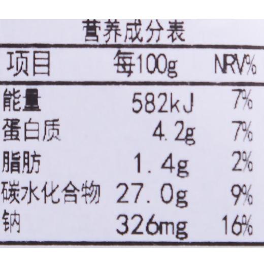 伊藤自制 爆浆肥牛芝士三角饭团110g 商品图4