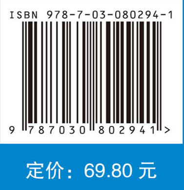 生物工程设备（第三版） 商品图2