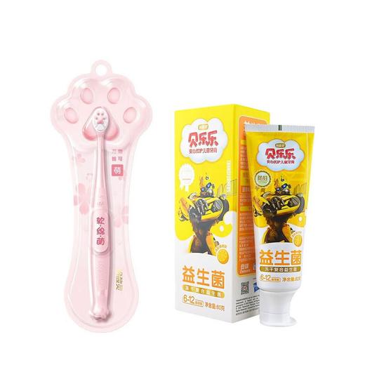 冷酸灵贝乐乐安心优护(2-6岁乳牙期)(6-12岁换牙期)儿童牙膏60克 商品图0