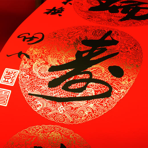 2025新春福袋对联门神红包大礼包田七万福  故宫文创 商品图2