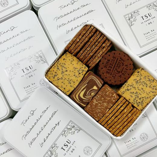 【糕酥精选】TSU美拉德曲奇 曲奇界的“劳斯莱斯” 甄选优质原料 入口酥松香脆 浓浓蛋奶香 多吃不甜腻 商品图3