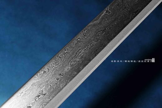 三希堂  绝影系列  霜金冰裂唐刀  未开刃 商品图6
