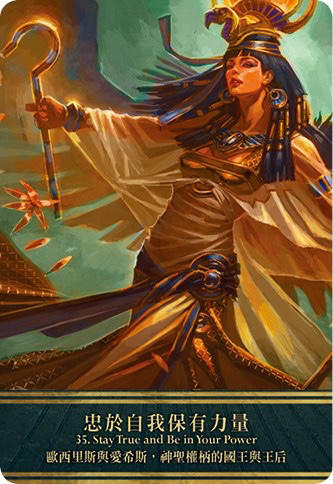 爱希斯女神卡 商品图1