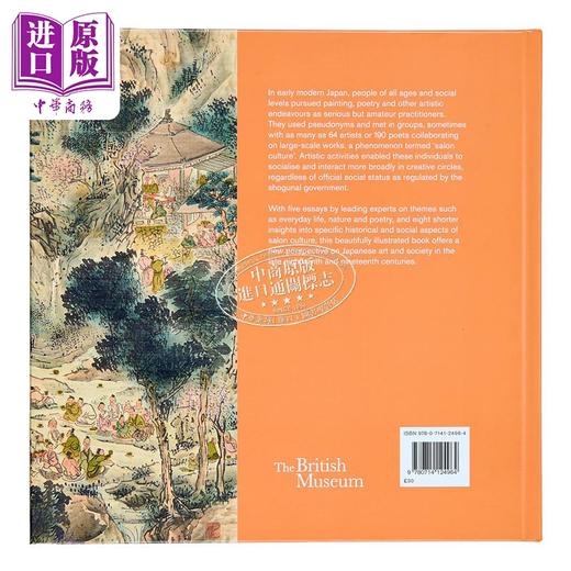 【中商原版】Salon Culture In Japan: Making Art, 1750–1900 进口艺术 日本的沙龙文化:1750-1900年的艺术创作 商品图7