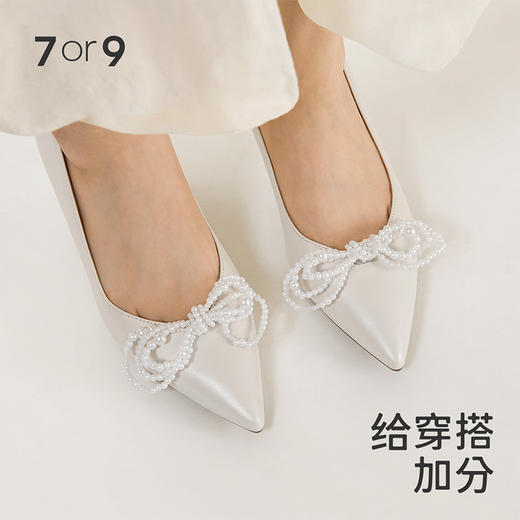 7or9配饰-手工串珠蝴蝶结前扣 商品图1