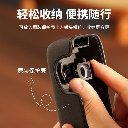 Ulanzi优篮子F35专业滤镜适用DJI大疆Pocket3磁吸增广镜增倍镜DJI灵眸OSMO运动相机相机滤镜配件 商品图7