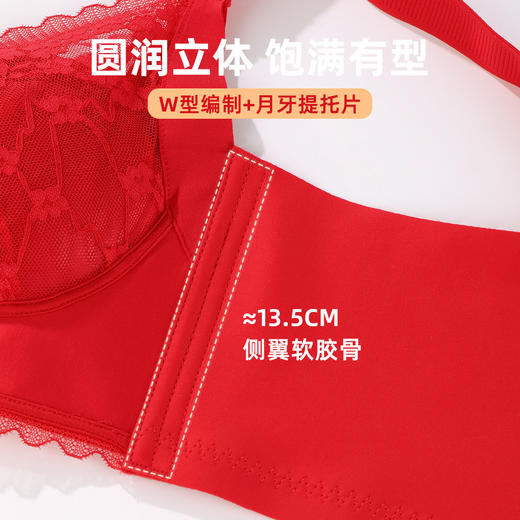 雅黛丽红色内衣女本命年小胸聚拢套装性感蕾丝无钢圈文胸2024新款 商品图3