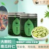天然不添加 生食更营养 | 知疆味南瓜子仁 源自新疆 零食食材  252g*2罐装 商品缩略图2