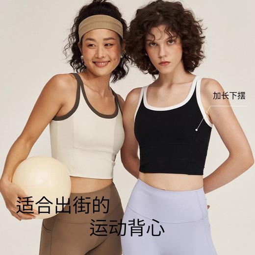 【129元任选2件】VIVICYCLE女瑜伽运动文胸撞色运动背心WX1299（浙江仓）（收货7天内支持调换、不退款） 商品图1