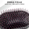 1楼戴森 气囊板梳 宽齿梳 商品缩略图3