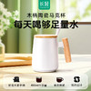 【舒适木质手柄】长轻 马克杯套装（杯子、杯盖、勺子） 480ml*1 釉面润泽手感温润 商品缩略图0