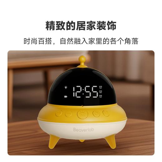 当当狸UFO夜灯小闹钟A1 商品图8