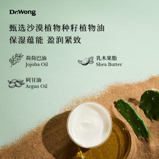 「林间月光」面部护理乳50g 商品图1