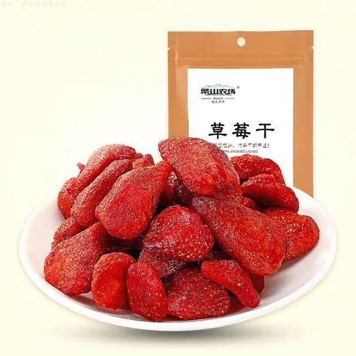 甘味特产果脯组合套餐条山杏脯2袋+条山桃脯2袋+草莓干2袋+芒果干2袋 商品图3