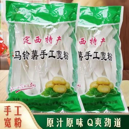 甘味特产干货组合套餐马铃薯宽粉3袋+香菇1袋+银耳1袋 商品图3