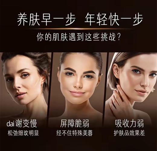 【海关保税直发】swisse PLUS斯维诗童颜丸细胞焕活瓶-会员5折 商品图3