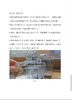 海缸 商品缩略图6