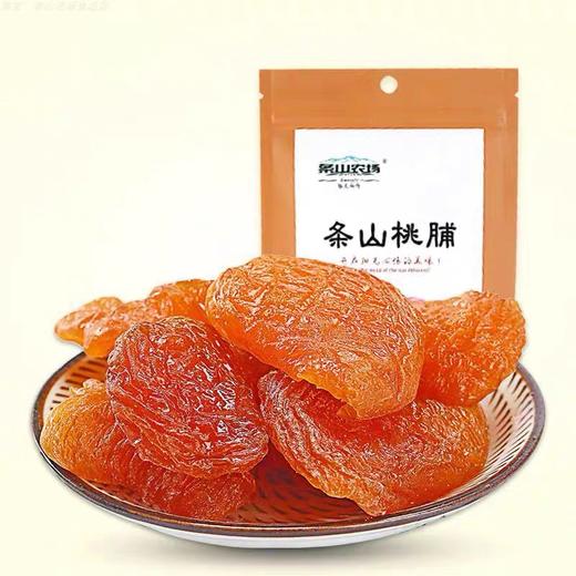 甘味特产果脯组合套餐条山杏脯2袋+条山桃脯2袋+草莓干2袋+芒果干2袋 商品图2