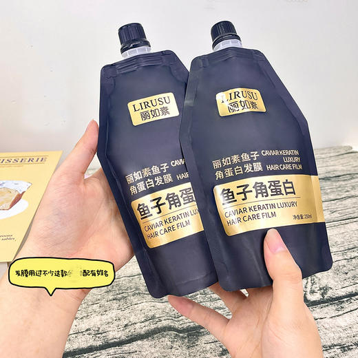 心选丨丽如素LIRUSU鱼子角蛋白发膜 鲟鱼子酱 商品图1