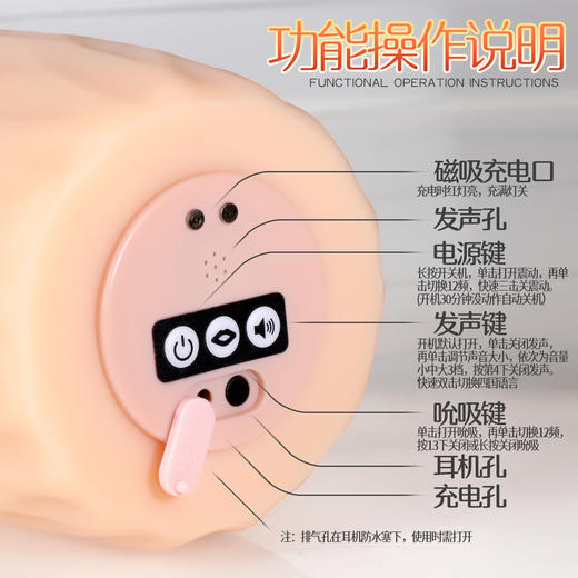 漫渺新品全自动软体感应吮吸飞机杯防水四国语音男用12频电动情趣成人跨境 商品图4