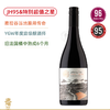 JH95+！预售8折！千烛酒庄欢聚之地 Thousand Candles Gathering Field Pinot Noir/Cabernet Franc/Shiraz Malbec【约1月初发货】 商品缩略图0