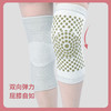 护膝护腰套装 | 选用艾草点阵 让艾草直达关节深处 驱寒散湿 持续温暖 双向弹力 舒适贴身 随心运动不移位 商品缩略图5