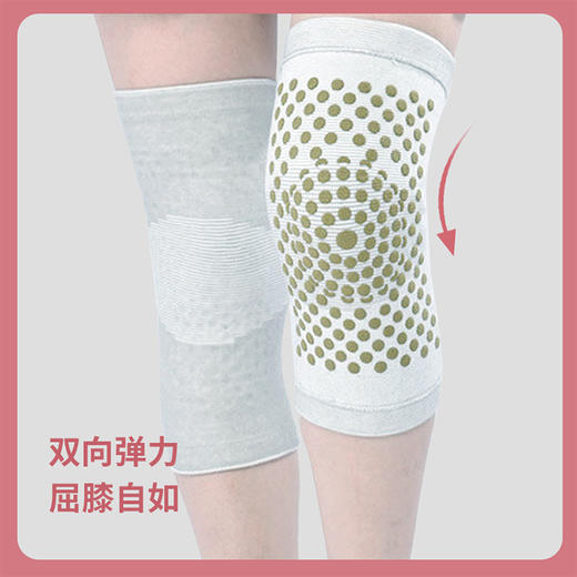 护膝护腰套装 | 选用艾草点阵 让艾草直达关节深处 驱寒散湿 持续温暖 双向弹力 舒适贴身 随心运动不移位 商品图5