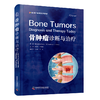 骨肿瘤：诊断与治疗 商品缩略图0