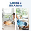 摩飞冷暖风机MR2019【分仓直发，72小时发货，周末节假日不发货】 商品缩略图3