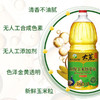 大荒印象一级压榨玉米油1.8L 商品缩略图6