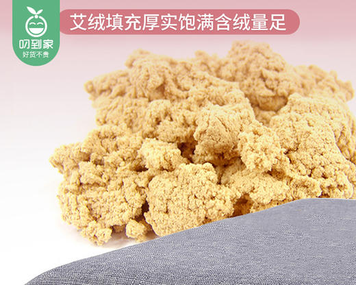 凯速艾草坐垫（灰色）/1件（43*43cm）补单专用 商品图3