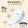 泰国进口葳兰氏面膜10片 【氨基酸I Q10牛奶保湿型】 商品缩略图1