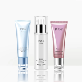 护花呤保湿三件套长效补水保湿温和修复舒缓滋润