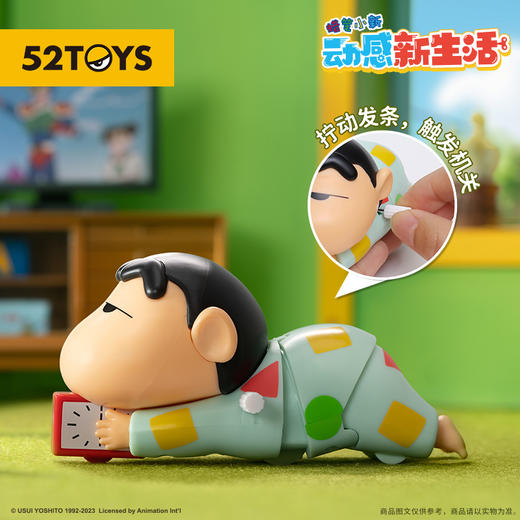 【潮玩】52TOYS 蜡笔小新 动感新生活 盲盒*1 商品图5