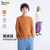 【暖融融 轻柔不压身】儿童百搭纯色打底毛衣 PDMY2417 商品缩略图0