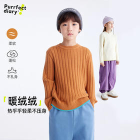 【暖融融 轻柔不压身】儿童百搭纯色打底毛衣 PDMY2417
