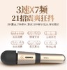 雷霆暴风 震动棒女用房事用品性辅助工具私处av按摩棒 女性自慰器夫妻情趣性用品振动棒 闪电三代-智能加温外部刺激自慰棒 商品缩略图1